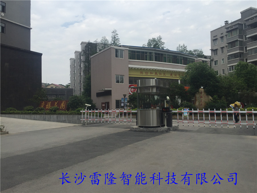 衡陽幸?；▓@