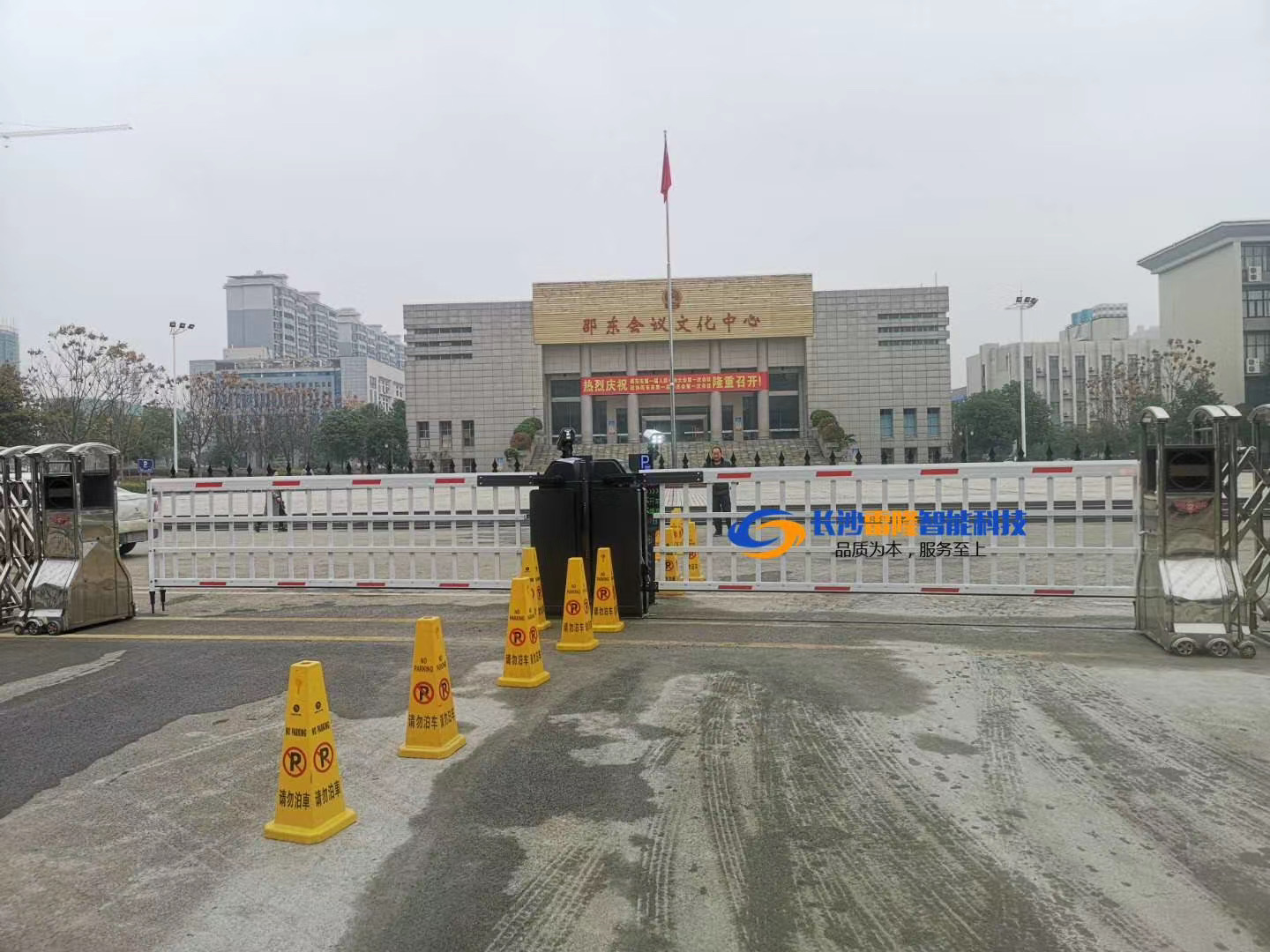 邵東市委黨校 邵東市委黨校