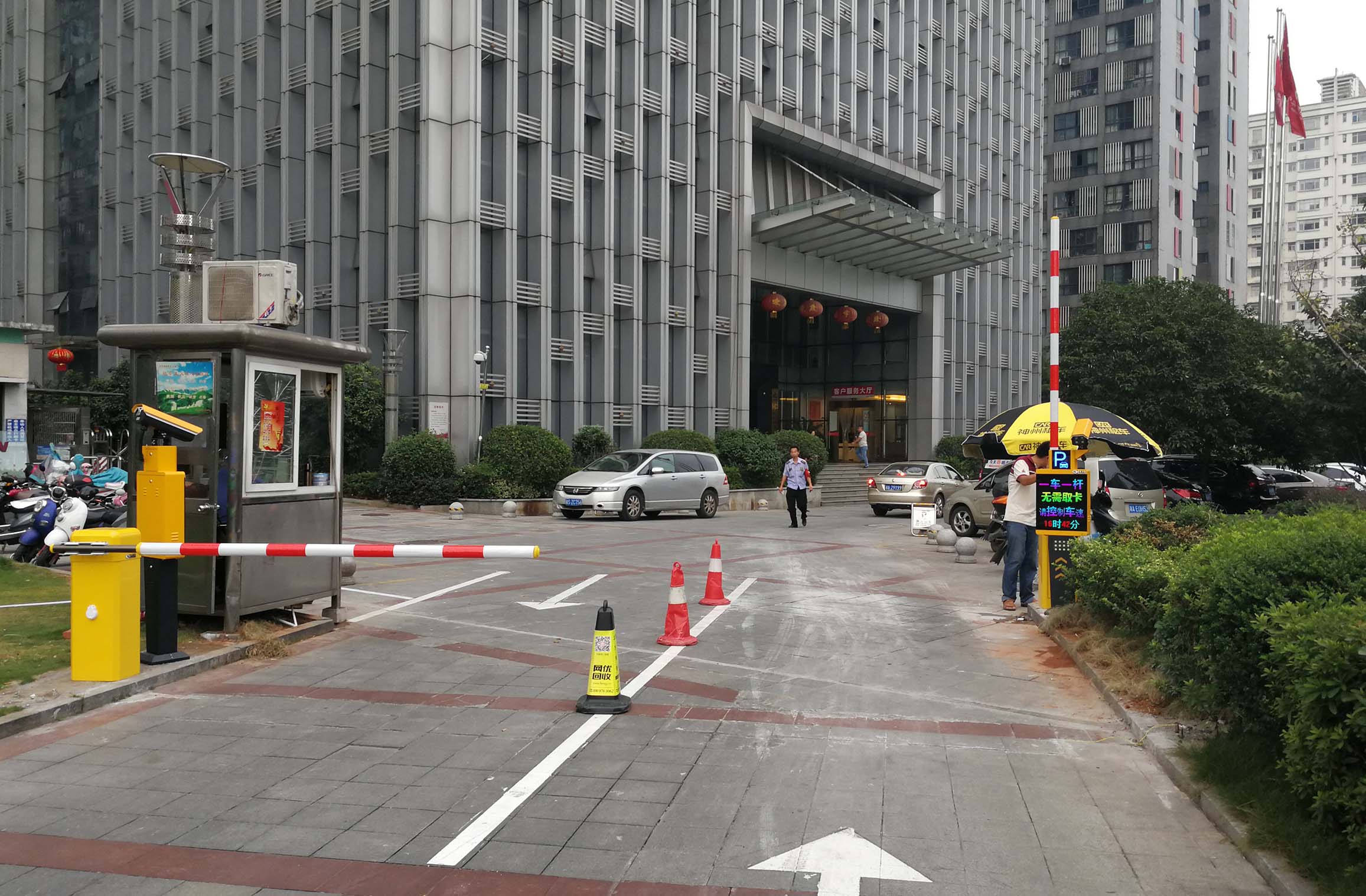 中國人保湖南分公司 中國人保湖南分公司