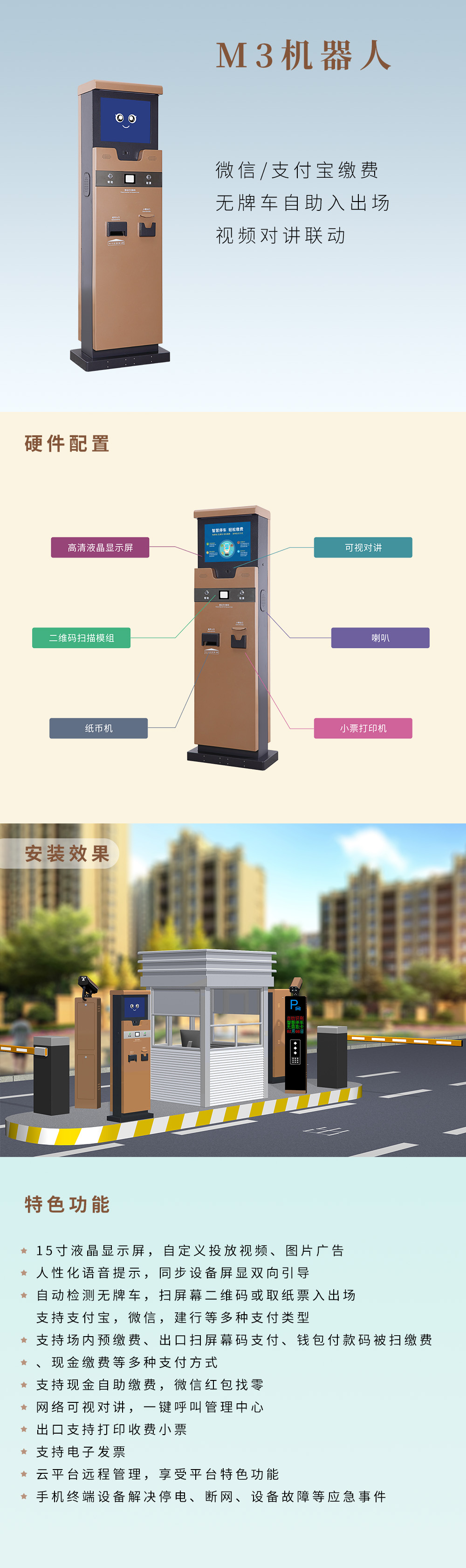 長(zhǎng)沙雷隆智能科技有限公司,車牌識(shí)別系統(tǒng),停車收費(fèi)系統(tǒng),門(mén)禁系統(tǒng),道閘廠家 長(zhǎng)沙雷隆智能科技有限公司,車牌識(shí)別系統(tǒng),停車收費(fèi)系統(tǒng),門(mén)禁系統(tǒng),道閘廠家