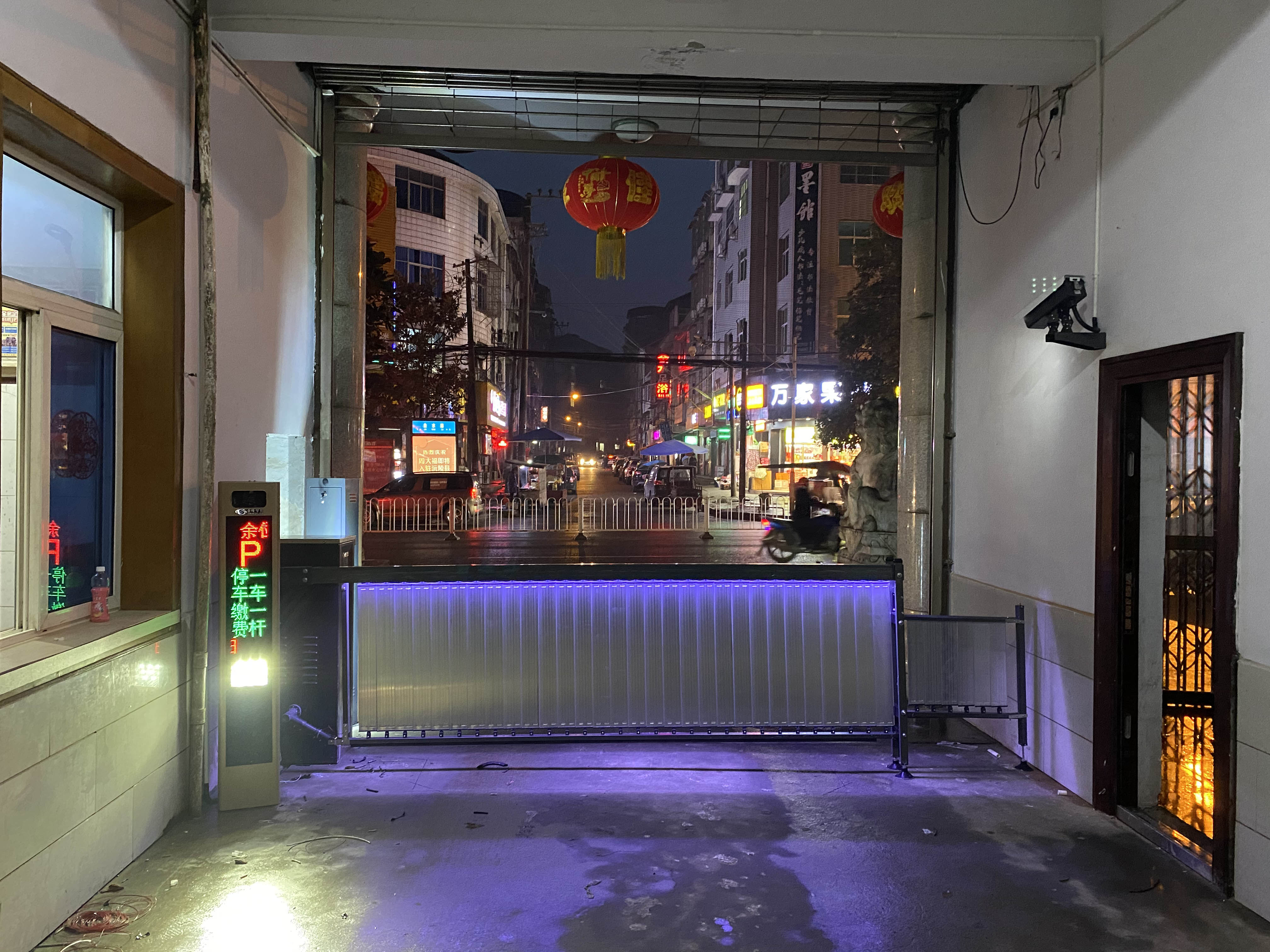 長沙雷隆智能科技有限公司,車牌識別系統(tǒng),停車收費系統(tǒng),車牌識別一體機,智能通道閘,湖南車牌識別道閘系統(tǒng),人行通道閘,智能道閘 長沙雷隆智能科技有限公司,車牌識別系統(tǒng),停車收費系統(tǒng),車牌識別一體機,智能通道閘,湖南車牌識別道閘系統(tǒng),人行通道閘,智能道閘