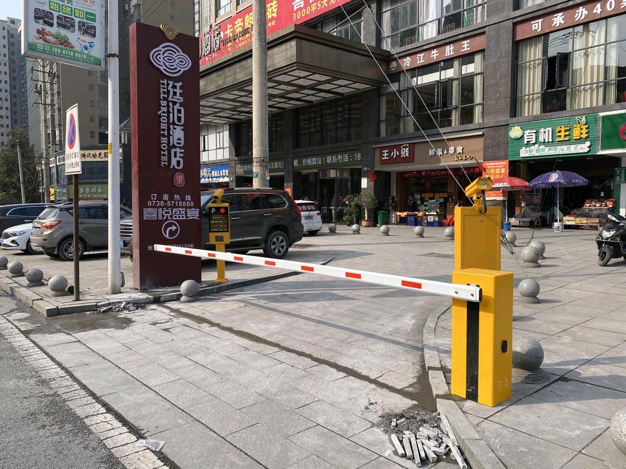 長沙雷隆智能科技有限公司,車牌識別系統(tǒng),停車收費系統(tǒng),車牌識別一體機(jī),智能通道閘,湖南車牌識別道閘系統(tǒng),人行通道閘,智能道閘