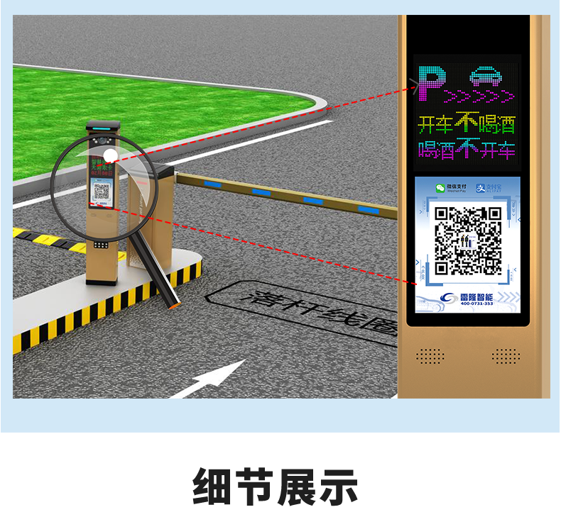 長(zhǎng)沙雷隆智能科技有限公司,高清車(chē)牌自動(dòng)識(shí)別系統(tǒng),車(chē)牌識(shí)別系統(tǒng),停車(chē)收費(fèi)系統(tǒng),車(chē)牌識(shí)別一體機(jī),智能通道閘,湖南車(chē)牌識(shí)別道閘系統(tǒng),人行通道閘,智能道閘