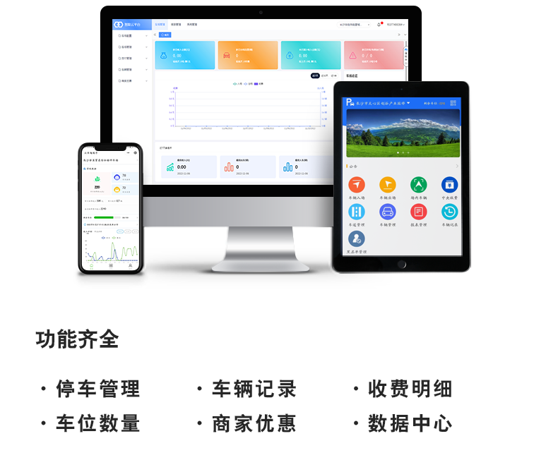 長(zhǎng)沙雷隆智能科技有限公司,高清車(chē)牌自動(dòng)識(shí)別系統(tǒng),車(chē)牌識(shí)別系統(tǒng),停車(chē)收費(fèi)系統(tǒng),車(chē)牌識(shí)別一體機(jī),智能通道閘,湖南車(chē)牌識(shí)別道閘系統(tǒng),人行通道閘,智能道閘
