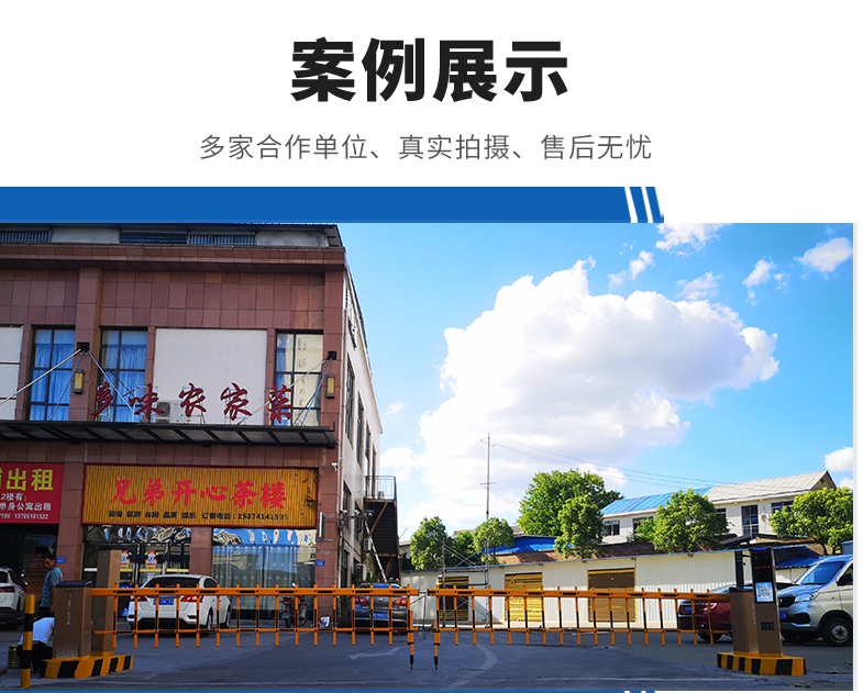 長(zhǎng)沙雷隆智能科技有限公司,高清車(chē)牌自動(dòng)識(shí)別系統(tǒng),車(chē)牌識(shí)別系統(tǒng),停車(chē)收費(fèi)系統(tǒng),車(chē)牌識(shí)別一體機(jī),智能通道閘,湖南車(chē)牌識(shí)別道閘系統(tǒng),人行通道閘,智能道閘